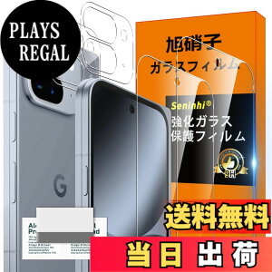 �y���������z�Ή� Google Pixel 10 Pro Fold �K���X�t�B���� Google Pixel10 Pro Fold �K�C�h�g�t�� �w��h�~ �y2* �t �B���� + 2* �����Y�ی�t�B����+ 1* �F�FGoogle Pixel 10 Pro Fold HD����/�����x/�w��h�~�A�T�C