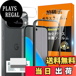 �y���������zscreenprotector �K���X�t�B���� pmrnfgnfdnfgdgfn �w��h�~ �����K���X �����Y�ی�t�B���� �F�FPixel 10 HD����/�����x/�w��h�~�A�T�C�Y�FGoogle Pixel 10 �N���[�j���O�c�[��