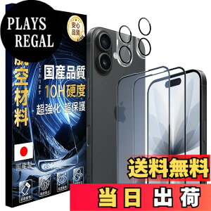 �y���������zJC-SJ-�g�ѓd�b�E�X�}�[�g�t�H���A�N�Z�T��-�X�N���[���v���e�N�^�[RPRS-1 �F�F��������A�T�C�Y�F10H-iPhone 17