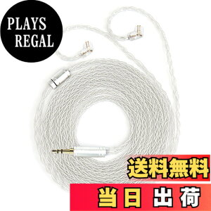 �y���������z�yKBEAR ST12�zYinyoo ���P�[�u�� 2���[�g�� 8�{14�c�⃁�b�L Litz 22 AWG�W���Ő��Y �C���z���A�b�v�O���[�h�P�[�u�� �C���t�H�������P�[�u�� SE846/SE535/SE215/SE315/SE425/SE215-PRO �C���z���p