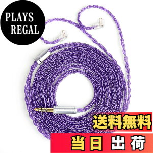 �y���������z�yKBEAR ST12�zYinyoo ���P�[�u�� 2���[�g�� 8�{14�c�⃁�b�L Litz 22 AWG�W���Ő��Y �C���z���A�b�v�O���[�h�P�[�u�� �C���t�H�������P�[�u�� SE846/SE535/SE215/SE315/SE425/SE215-PRO �C���z���p