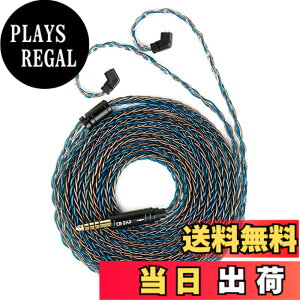 �y���������z�yKBEAR ST12�zYinyoo ���P�[�u�� 2���[�g�� 8�{14�c�⃁�b�L Litz 22 AWG�W���Ő��Y �C���z���A�b�v�O���[�h�P�[�u�� �C���t�H�������P�[�u�� SE846/SE535/SE215/SE315/SE425/SE215-PRO �C���z���p