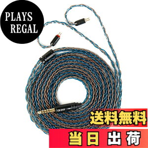 �y���������z�yKBEAR ST12�zYinyoo ���P�[�u�� 2���[�g�� 8�{14�c�⃁�b�L Litz 22 AWG�W���Ő��Y �C���z���A�b�v�O���[�h�P�[�u�� �C���t�H�������P�[�u�� SE846/SE535/SE215/SE315/SE425/SE215-PRO �C���z���p