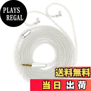 �y���������z�yKBEAR ST12�zYinyoo ���P�[�u�� 2���[�g�� 8�{14�c�⃁�b�L Litz 22 AWG�W���Ő��Y �C���z���A�b�v�O���[�h�P�[�u�� �C���t�H�������P�[�u�� SE846/SE535/SE215/SE315/SE425/SE215-PRO �C���z���p