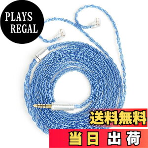 �y���������z�yKBEAR ST12�zYinyoo ���P�[�u�� 2���[�g�� 8�{14�c�⃁�b�L Litz 22 AWG�W���Ő��Y �C���z���A�b�v�O���[�h�P�[�u�� �C���t�H�������P�[�u�� SE846/SE535/SE215/SE315/SE425/SE215-PRO �C���z���p