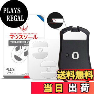 �y���������zHotline Games 3.0 PLUS ���E���h�G�b�W �}�E�X�\�[�� �}�E�X�t�B�[�g �����p ���^ �m0.8mm/������P/�����i�n �F�F�z���C�g�A�T�C�Y�FDeathAdder V4 Pro �p