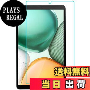 �y���������z�y �u���[���C�g�J�b�g�ziPad 9.7 �K���X�t�B���� �F�FHD�A�T�C�Y�FBmax I8 Plus-1���Z�b�g