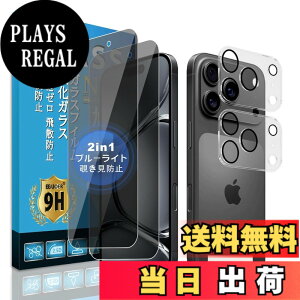 �y���������zscreenprotector 9h hardness 44 quanpinpai �F�F�Ƃ��߂��A�T�C�Y�FiPhone 17 pro