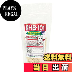 �y���������z�t���[�� �A�����͍� HB-101 �Ɍ��� ���� �T�C�Y�F130g