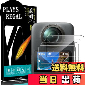 �y���������zPRODELI For DJI Osmo 360 ��p �K���X�t�B���� 4���Z�b�g �Ռ��z�� 9H�d�x ��U�h�~ �����ߗ� �C�A�[�� 2.5D���E���h�G�b�W �����z�� �����K���X dji osmo 360 �p �ی�t�B���� �T�C�Y�FDJI Os