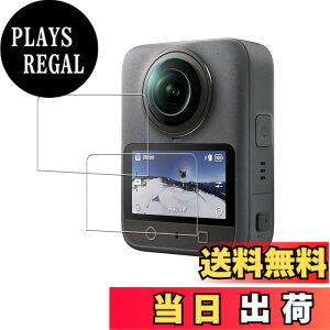 �y���������zHUAKE 2���Z�b�g ���{�f�ލ̗p ��p �K���X�t�B���� �F�F�����A�T�C�Y�FDJI Osmo 360