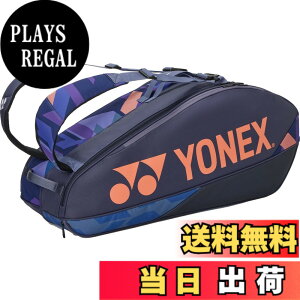 �y���������z���l�b�N�X(YONEX) �e�j�X �o�b�O ���P�b�g�o�b�O6 �e�j�X���P�b�g6�{���[�\ BAG2402R �F�F�~�b�h�i�C�g�l�C�r�[�A�T�C�Y�FFF