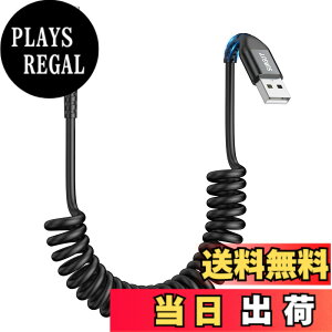 �y���������zSUNGUY �R�C����USB C�P�[�u�� USB-A - USB-C �f�[�^�P�[�u�� Android Auto�ACarPlay�AiPhone 17/16/15�V���[�Y�AGalaxy S24 Ultra�AGoogle Pixel�AXiaomi�Ή� - �u���b�N �F�F�u���b�N�A�T�C�Y�F1.5M