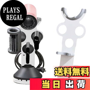 �y���������zSecchuu �_�C�\���p HD�h���C���[�z���_�[ �h���C���[�X�^���h �X�`�[���� �w�A�h���C���[ ���Ε��i �L�Y�h�~ 45°�T�b�Ǝ��[ dyson�p supersonic �V�A�^�b�`�����g�Ή� �F�F�V���o�[�A