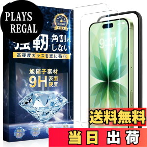�y���������zBlackboom �p�� iPhone 17 �K���X�t�B���� �p�� iPhone 17 �t�B�����y 2���Z�b�g+�K�C�h�g�t���z���Ɏq�f�ސ� �d�x9H �ϏՌ� �����ߗ� �C�A�h�~ ��U�h�~ �������� �\��t���ȒP �A�C�t�H