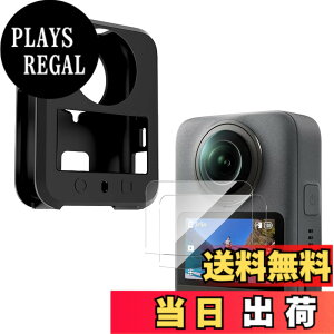 �y���������z�y1�{2�Z�b�g�zFor DJI Osmo 360 �t�B�����{�P�[�X Mosasa �K���X�t�B���� �J�o�[ �V���R�� �ی�P�[�X �ϏՌ� �h�o �Ռ��z�� 9H�d�x ��U�h�~ 2.5D���E���h�G�b�W �����z�� �C�A�[�� ��