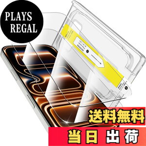 �y���������zohyes �K���X�t�B���� �t�B���� SCREEN_PROTECTOR �����K���X ���Ɏq�� switch �Ή� �ی�t�B���� �T�C�Y�FiPhone17 pro