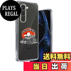 �y���������z�p �K���X�t�B���� + �J�����t�B���� �t�� �K���X �ϏՌ� �d�x9H �S�ʕی� �ȒP�\��t�� �F�F�N���A�A�T�C�Y�F�Ή� arrows Alpha F-51F �P�[�X