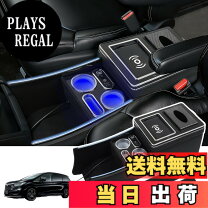 楽天市場】オデッセイrc1コンソールボックスの通販
