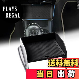 �y���������zMozan �g���^ �V�^ �A���t�@�[�h 40�n ���F���t�@�C�A 40�n �Z���^�[�R���\�[���{�b�N�X 2023�N6��-���s �Ԏ��p �R���\�[���g���C �R���\�[���{�b�N�X �C���i�[�g���C �F�F�u���b