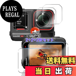 �y���������z�p �K���X�t�B���� + �J�����t�B���� �t�� �K���X �ϏՌ� �d�x9H �S�ʕی� �ȒP�\��t�� �F�F�N���A�A�T�C�Y�F�Ή� Insta360 ace pro 2
