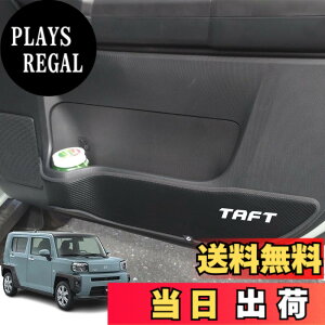 �y���������zCar door anti kick pad-1 �T�C�Y�F�V�^�^�t�g