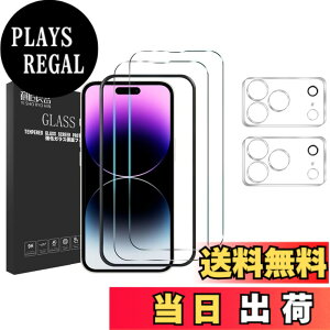�y���������z4�� iPho�K���X�t�B���� �F�F4������ �K�C�h�g�t�� �u���[���C�g�J�b�g�A�T�C�Y�FiPhone 17proMax