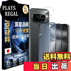 �y���������zJC-SJ-�g�ѓd�b�E�X�}�[�g�t�H���A�N�Z�T��-�X�N���[���v���e�N�^�[RPRS-1 �F�F��������A�T�C�Y�F10H-Google Pixel 10 Pro