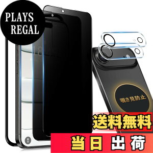 �y���������ziPhone 13pro �K���X�t�B���� �`�����h�~ �F�F�`�����h�~�i�S�ʕی�j�A�T�C�Y�FiPhone Air/�`�����h�~