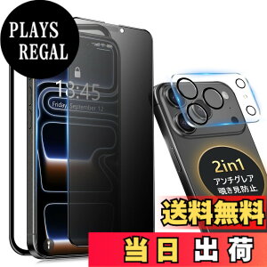 �y���������ziPhone 13pro �K���X�t�B���� �`�����h�~ �F�F�A���`�O���A+ �`�����h�~�A�T�C�Y�FiPhone17Pro/�A���`�O���A+�`�����h�~
