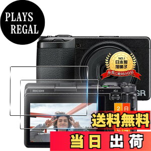 �y���������z�K���X�t�B���� �J�����t�B���� �P�[�X �N���A �F�F�����ȃK���X�t�B�����A�T�C�Y�F�Ή� Ricoh GR4