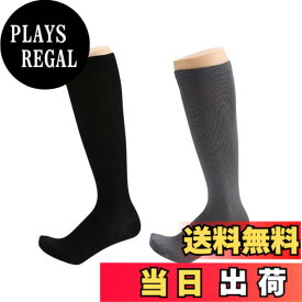 【送料無料】着圧ソックス メンズ 男性 加圧ソックス 夜用 立ち仕事 機内 飛行機 大きいサイズ 男性用 ふくらはぎサポーター 靴下 寝る時 就寝用 2足セット 3足セット 色：ミックス、サイズ：靴サイズ25-28cm、長さ37cm