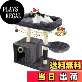 【送料無料】Hapineko（ハピネコ） キャットタワー ミニ 猫タワー 小型 低い 小さめ コンパクト セルフグルーマー 爪とぎ ポール2点 見おろし展望台 隠し部屋付き 高さ68CM 色：スモーキーグレー、サイズ：L