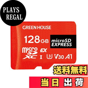 �y���������z�O���[���n�E�X microSD EXPRESS 128GB NintendoSwitch2�Ή� A1 V30 U3 �Ǎ�800MB/s ����500MB/s GH-SDM-DEXA �F�F�O���[���A�T�C�Y�F128G