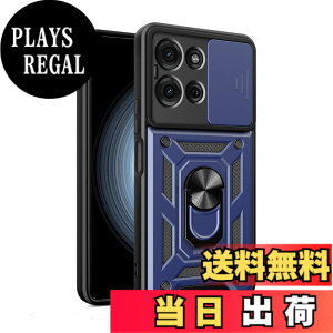 �y���������zSHUNJIA �V�[���Y �F�F�~�b�h�i�C�g�u���[�A�T�C�Y�Fmoto g66j 5G / g66y 5G �p