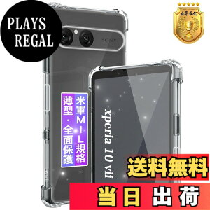 �y���������z�Ή� Xperia 10 vii SO-52F / SOG16 / A502SO / XQ-FE44 �P�[�X ���� �Ή� �G�N�X�y���A10 vii �X�}�z�P�[�X 6.1�C���` �y�ČRMIL�K�i���ϖh�~�z Xperia10vii �p �N���A�P�[�X �X�}�z�J�o�[ �_��TPU ��