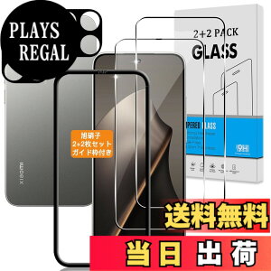 �y���������z�Ή� �K���X�t�B���� + �J�����t�B���� �y�d�x9H�z �C�A�[�� �A�w��h�~ �A�ȒP�\��t�� �F�F�N���A�A�T�C�Y�F�Ή� Xiaomi 15T Pro