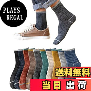 �y���������z[Yoozuu] �C�� �����Y ������ 10���g�y�R�ۖh�L���H�E���I�ǎ��ȁz ������� ������ �J���t���\�b�N�X �X�j�[�J�[�\�b�N�X �z�� ���ꂸ �F�F10���Z�b�g5�A�T�C�Y�FFree Size
