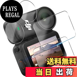 �y���������z�Ή� �t�� �ی�t�B������ �ی�t�B���� �t�B���� �����K���X �K���X�t�B�� �F�F�N���A�A�T�C�Y�F�Ή� DJI Osmo Nano