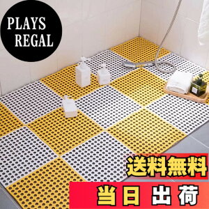 �y���������zMEMETARO �����C�}�b�g ������ �􂢏�}�b�g ����~�� �h�J�r �唻 �o�X�}�b�g �����p ���V�[�g �Ԃ���� ���N��� �]�|�h�~ ���p �F�F�C�G���[�A�T�C�Y�F8PCS