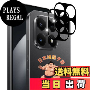 �y���������z�Ή� �K���X�t�B���� + �J�����t�B���� �y�d�x9H�z �����K���X Touch�Ή� �A��U�h�~ �A�Ռ��z�� �A�w��h�~ �A�ȒP�\��t�� �F�F�N���A 9H�����K���X�A�T�C�Y�F�Ή� Xiaomi 15T/15T Pr