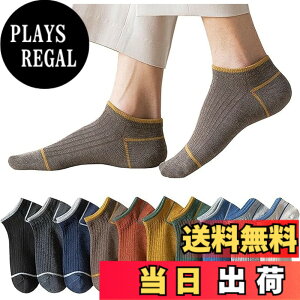 �y���������z[Yoozuu] �C�� �����Y ������ 10���g�y�R�ۖh�L���H�E���I�ǎ��ȁz ������� ������ �J���t���\�b�N�X �X�j�[�J�[�\�b�N�X �z�� ���ꂸ �F�F10���Z�b�g4�A�T�C�Y�FFree Size