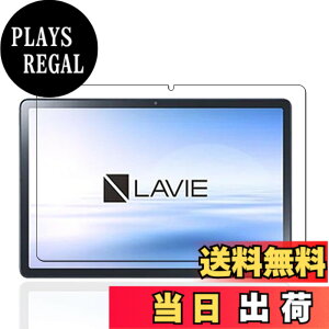 �y���������z�y1���zFor NEC LAVIE Tab Lite TL103/KAL PC-TL103KAL �p �K���X�t�B���� 10.1�C���` �t�B���� 9H�d�x ���� �h�� �ϖ� �w��h�~ �\��t���ȒP ��ʕی� For NEC LAVIE Tab Lite TL103/KAL PC-TL103KAL �p �^�u