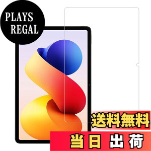 �y���������zHUAKE 2���Z�b�g ���{�f�ލ̗p ��p �K���X�t�B���� �F�F�����A�T�C�Y�F1Redmi Pad 2 Pro