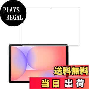 �y���������zHUAKE 2���Z�b�g ���{�f�ލ̗p ��p �K���X�t�B���� �F�F�����A�T�C�Y�F1Galaxy Tab S10 Lite