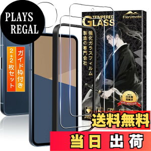 �y���������z�K���X�t�B���� �J�����t�B���� �P�[�X �N���A �F�F�����ȋ����K���X�t�B�����A�T�C�Y�FFor AQUOS sense10