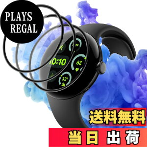 �y���������zAQXNG �Ή� Pixel Watch 3 45mm �t�B���� ��ʕی�t�B���� �y3���Z�b�g�z �s�N�Z���E�H�b�`3 45mm �p�� �ی�t�B���� �_���TPU�� �Y�f�@�� 3D�Ȗ� �J�o�[ 24���Ԏ����C���Z�p �Ռ��z�� ��