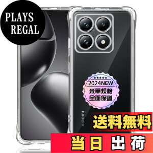 �y���������zXiaomi 14T Pro ��p�N���A �\�t�g �V���R�� TPU �P�[�X �y�l�����ی� �ČRMIL�K�i �z �Ή� �V���I�~ 14T Pro �J�o�[ TPU�J�o�[ �t�� �X�}�[�g Xiaomi14T Pro TPU�J�o�[ �ی�P�[�X �y��������