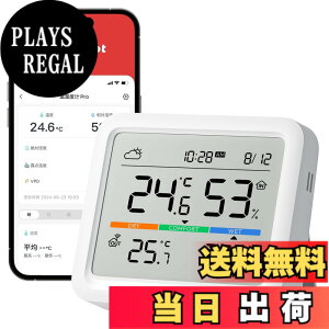 �y���������zSwitchBot �X�}�[�g�����R�� �n�u3 �����x�v �F�F��