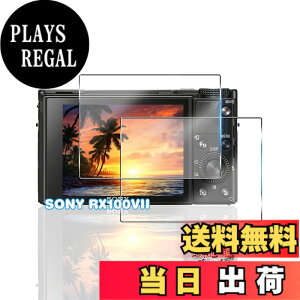 �y���������z�p �K���X�t�B���� + �J�����t�B���� �t�� �K���X �ϏՌ� �d�x9H �S�ʕی� �ȒP�\��t�� �F�F�N���A�A�T�C�Y�F�Ή� Sony RX100VII